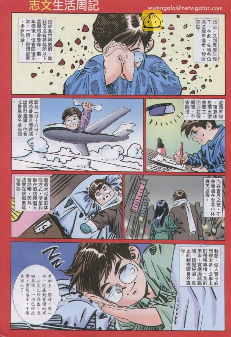 第118卷 第31页