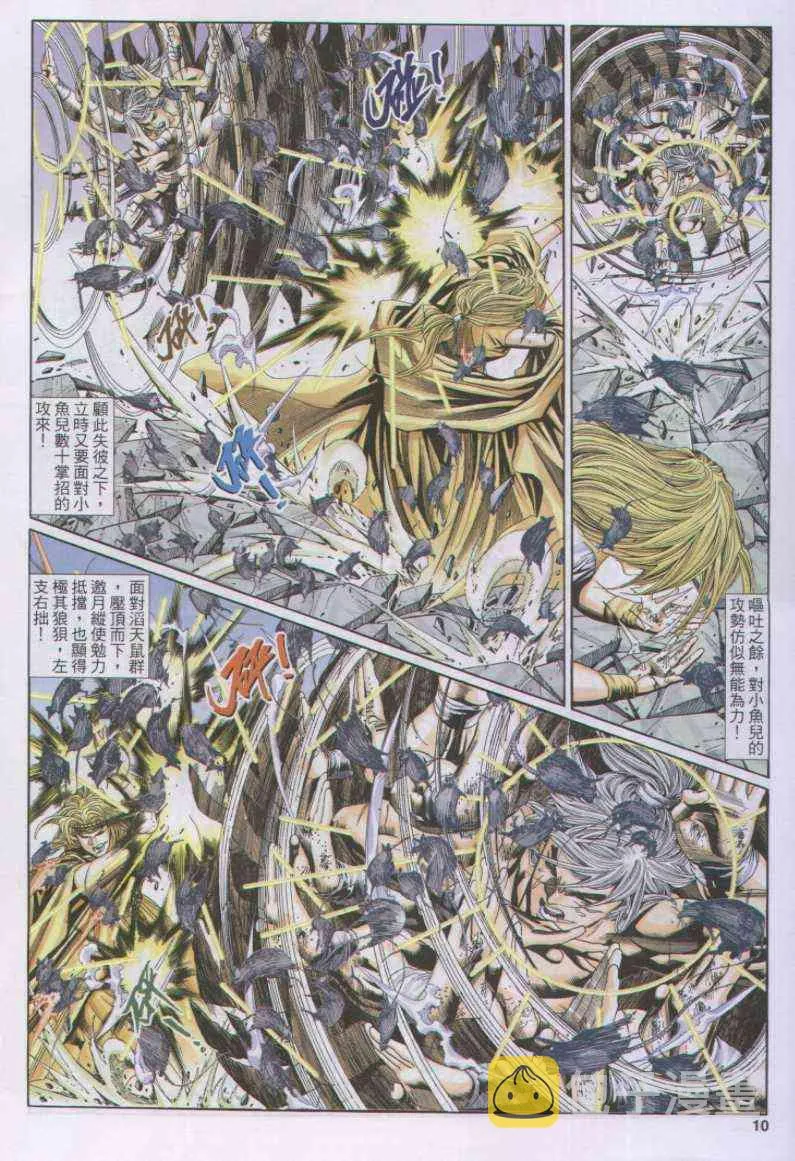 第120卷 第25页