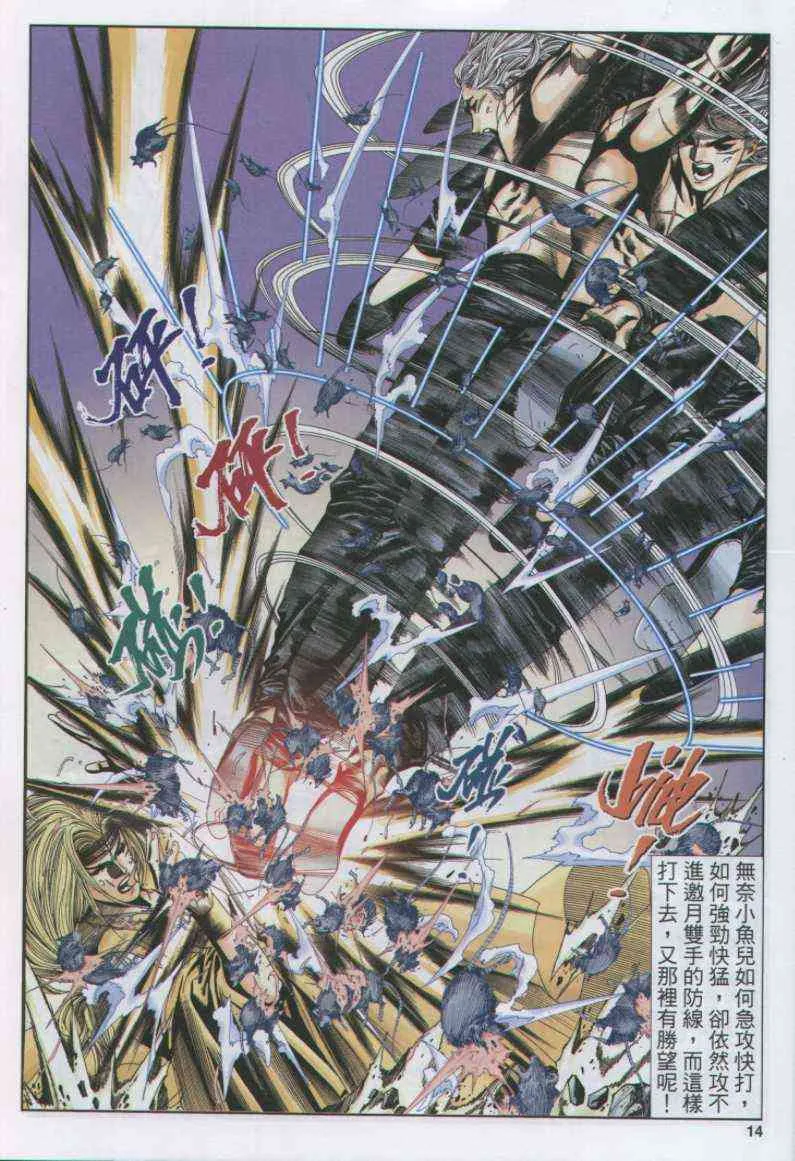 第120卷 第29页