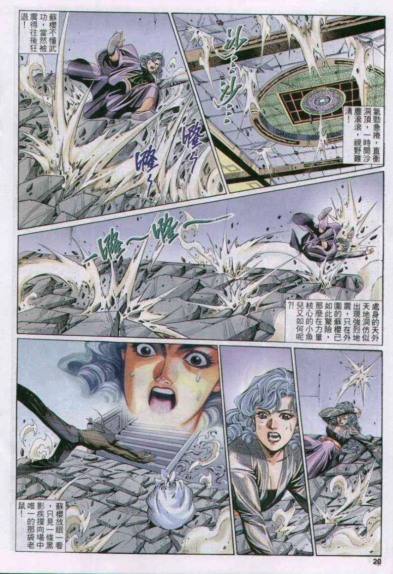 第120卷 第35页