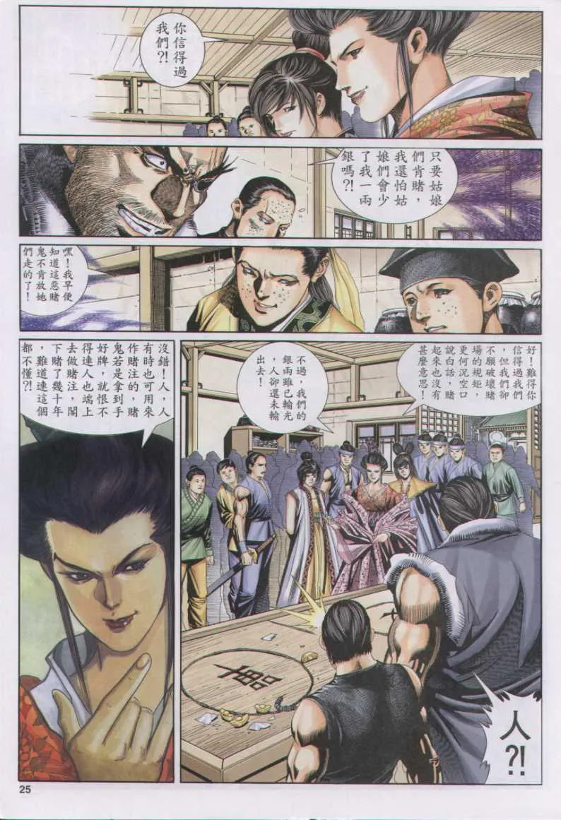第123卷 第41页