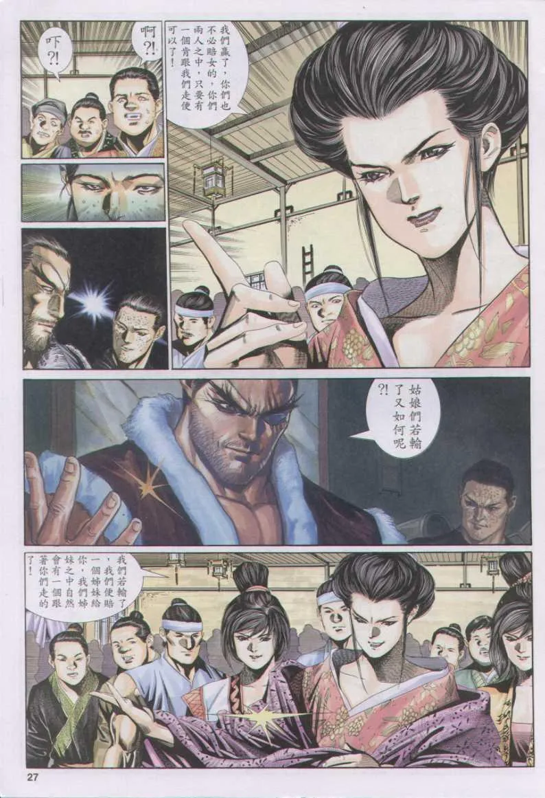 第123卷 第43页