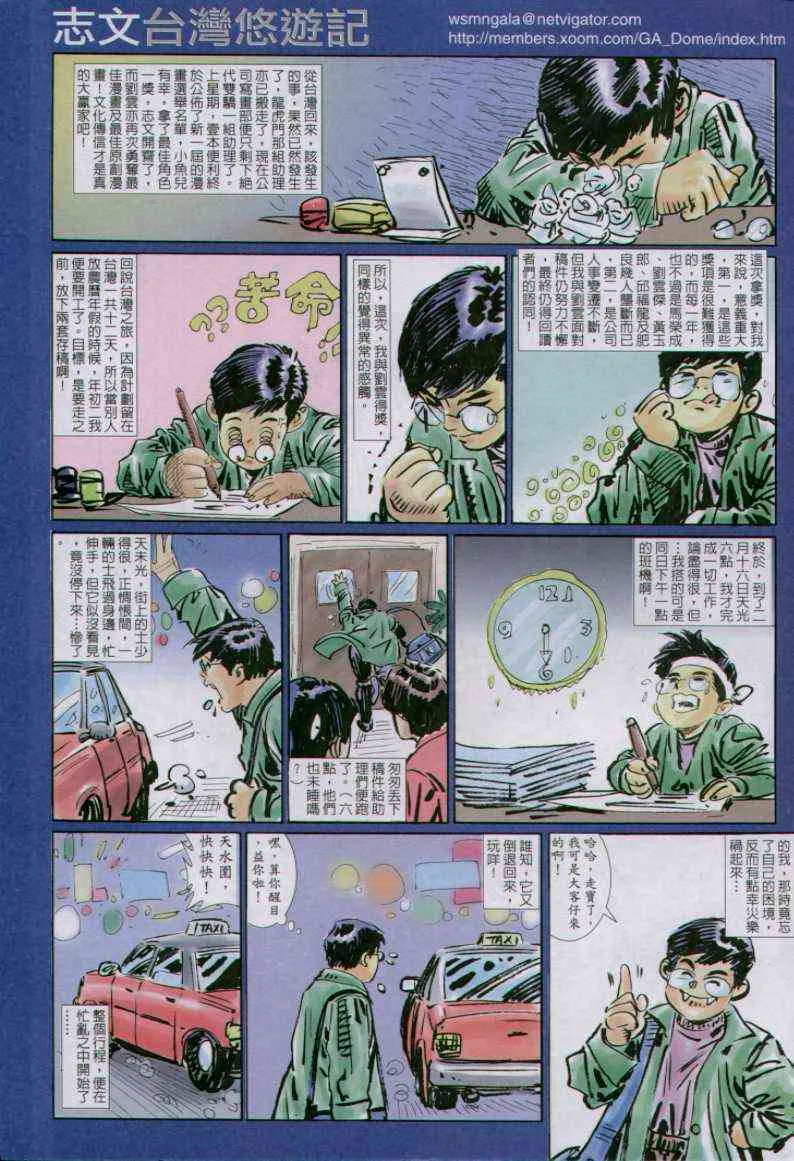 第123卷 第47页