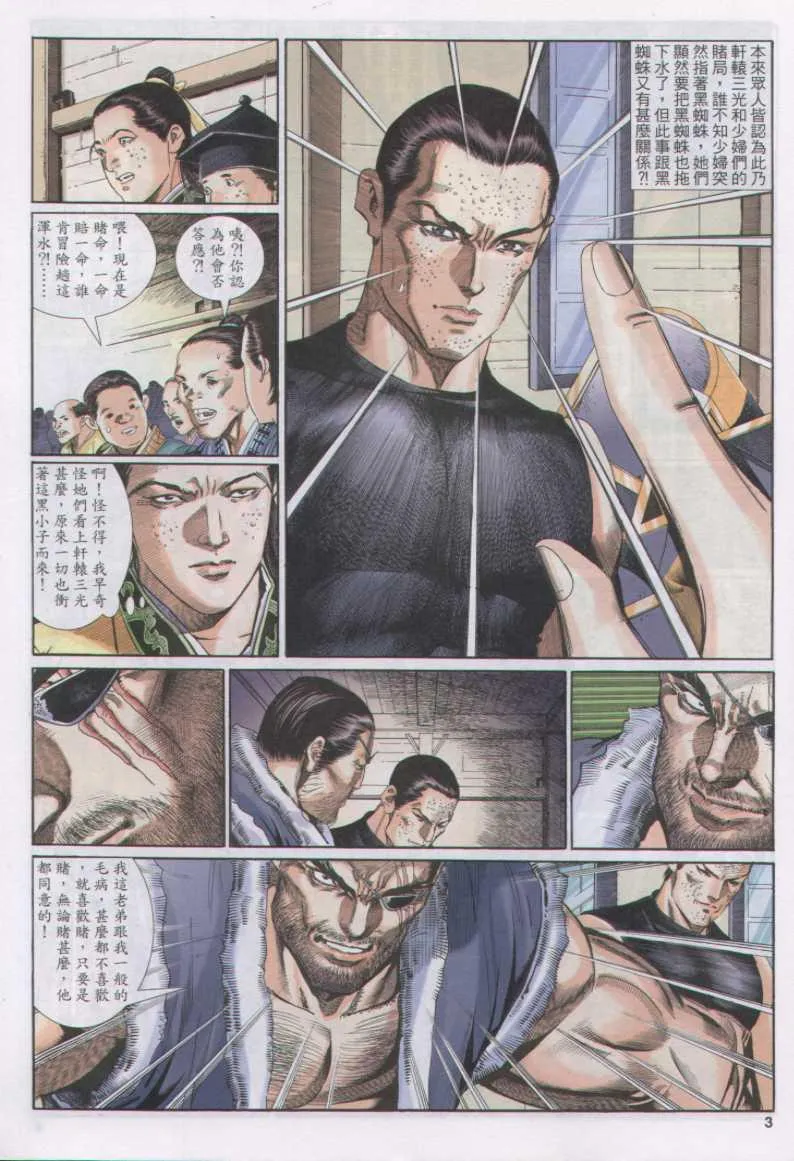 第124卷 第3页