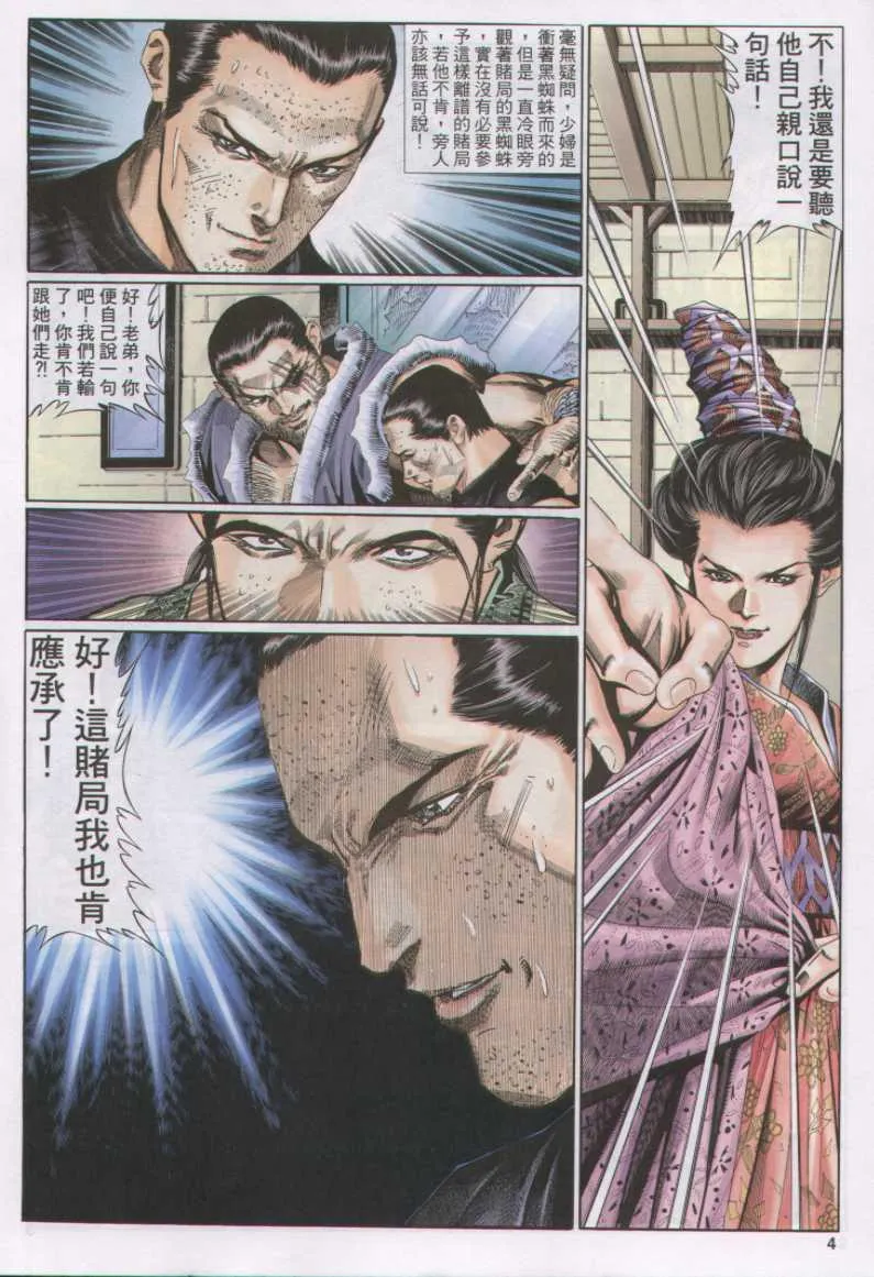 第124卷 第4页