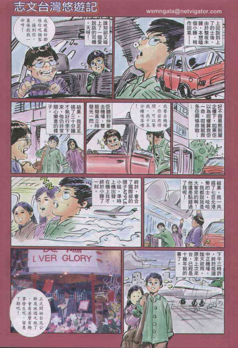 第124卷 第32页