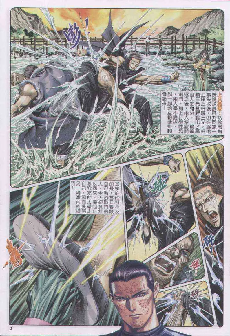 第126卷 第18页