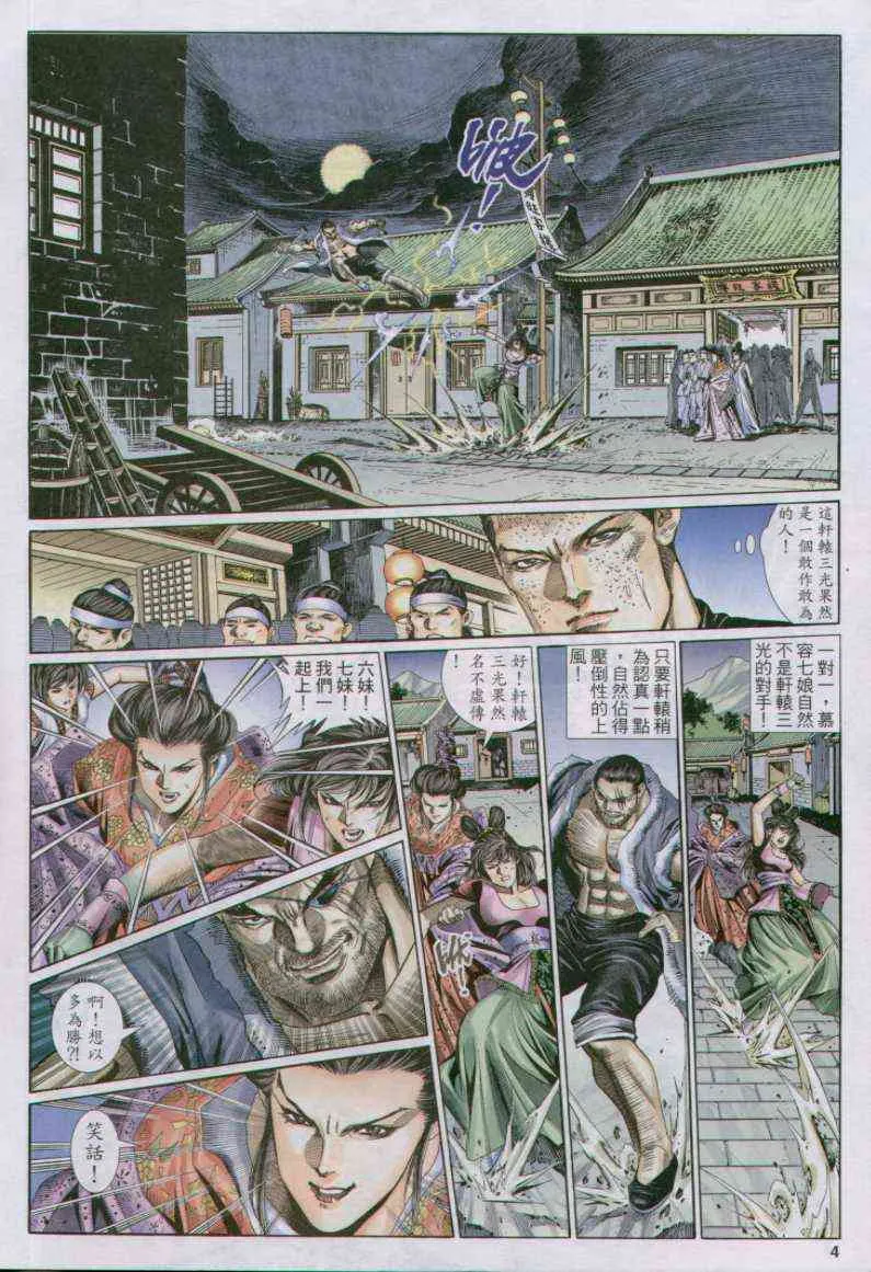 第126卷 第19页