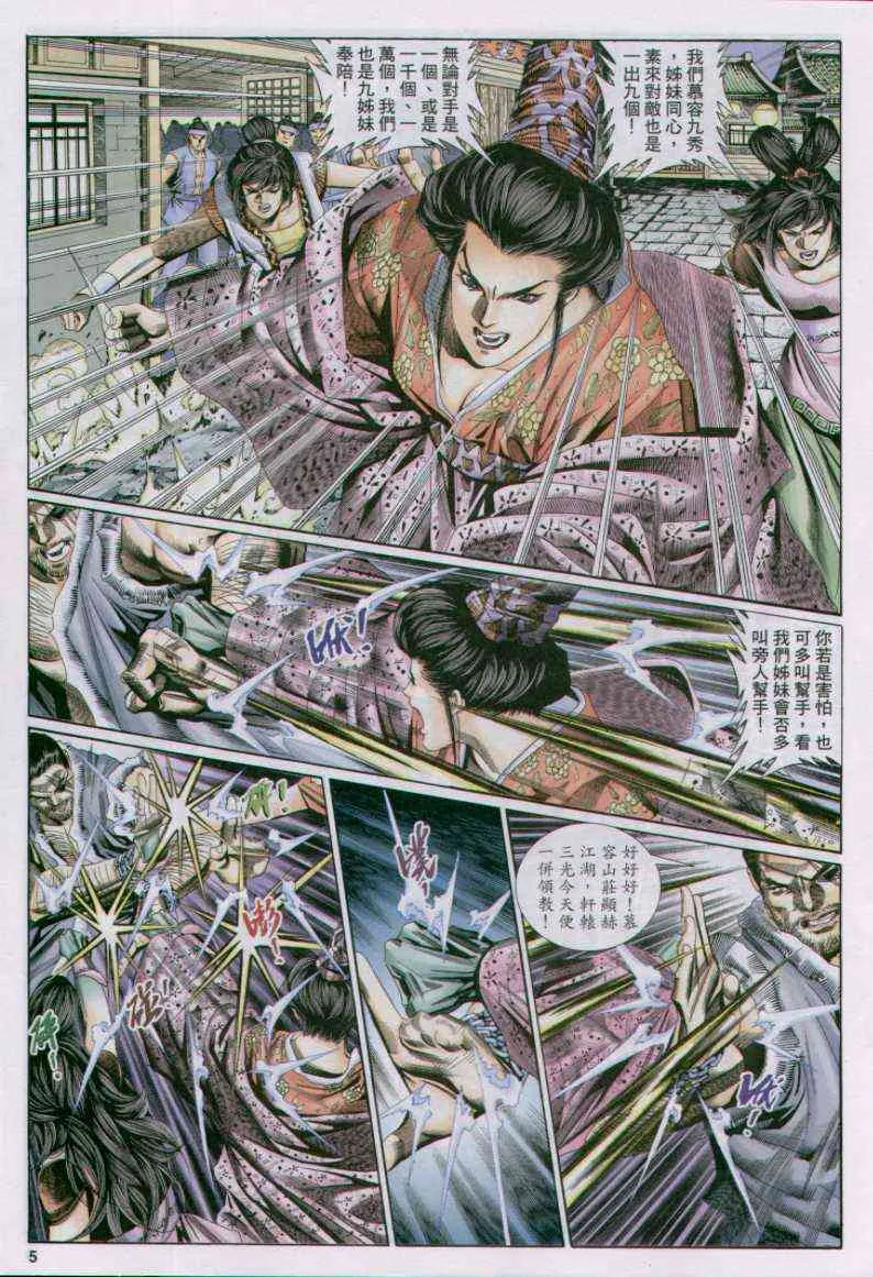 第126卷 第20页
