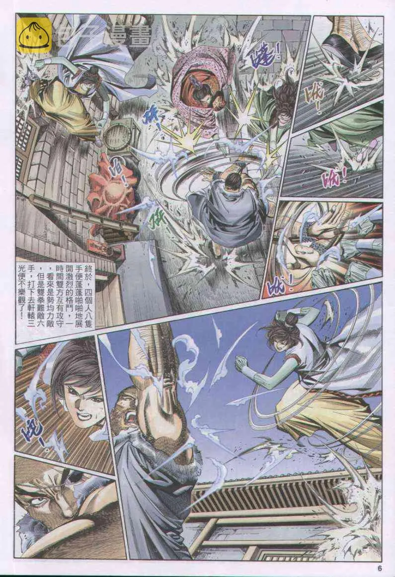 第126卷 第21页