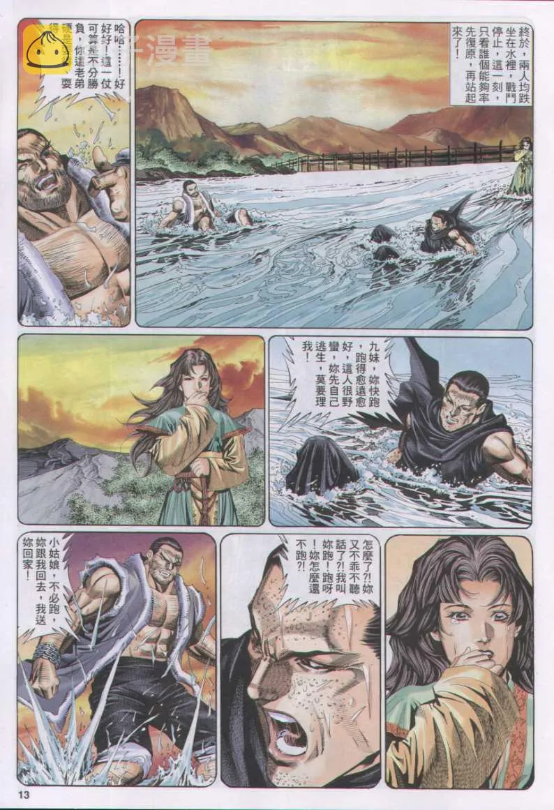 第126卷 第28页