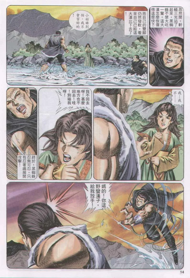 第126卷 第29页