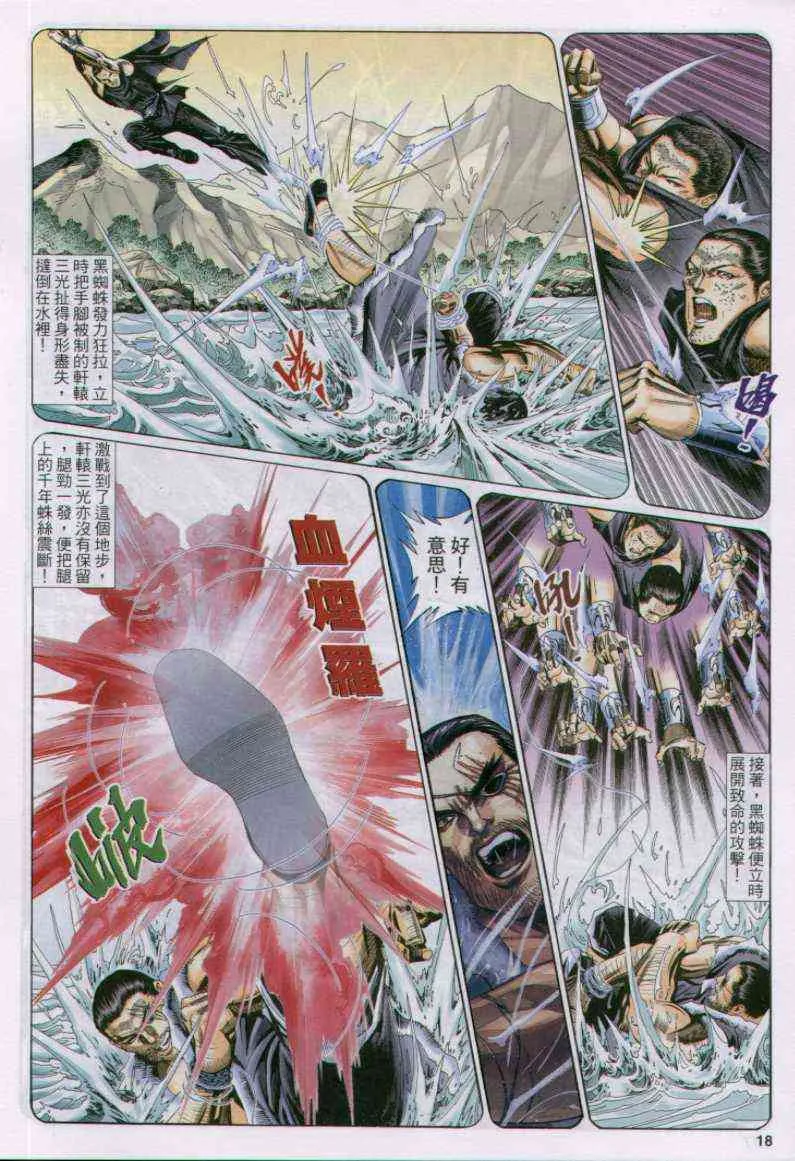 第126卷 第33页