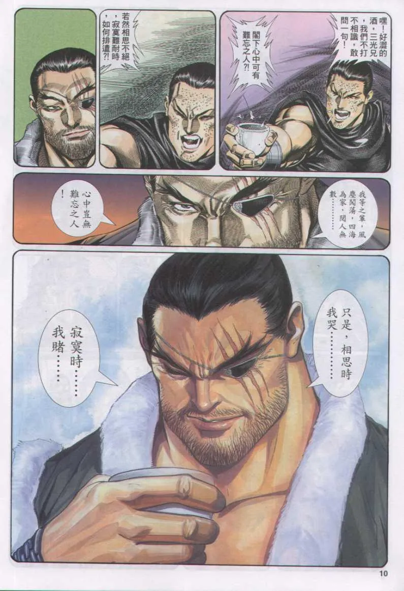 第127卷 第26页