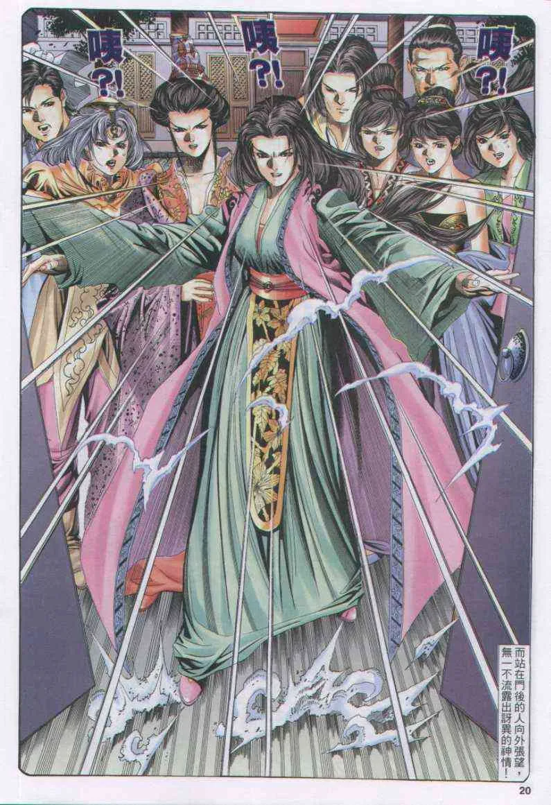 第127卷 第36页