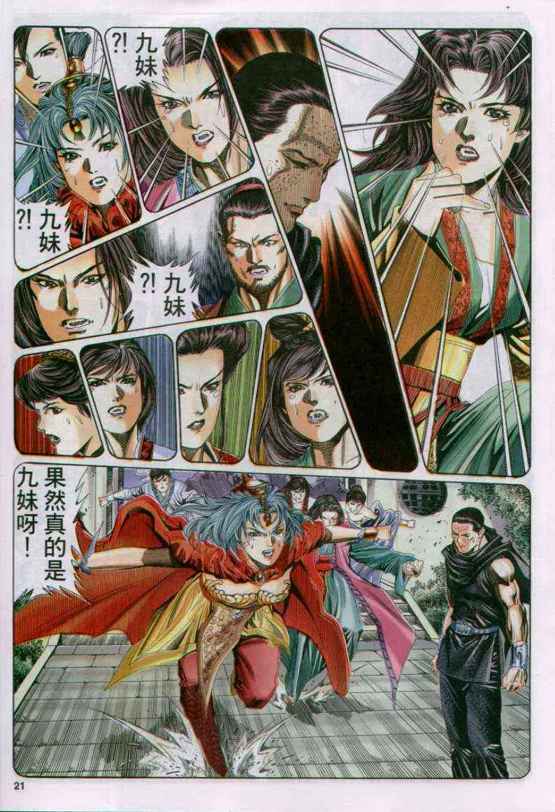 第127卷 第37页