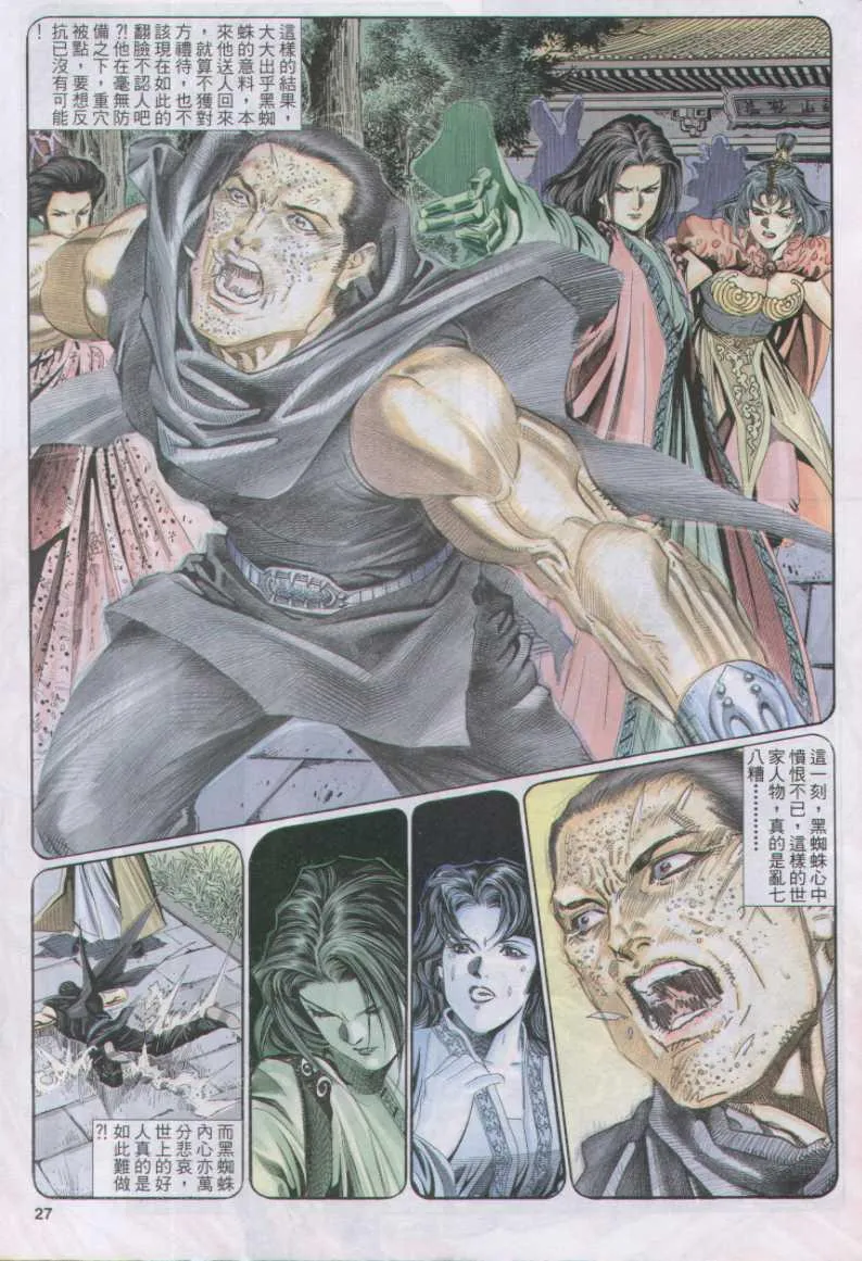 第127卷 第43页