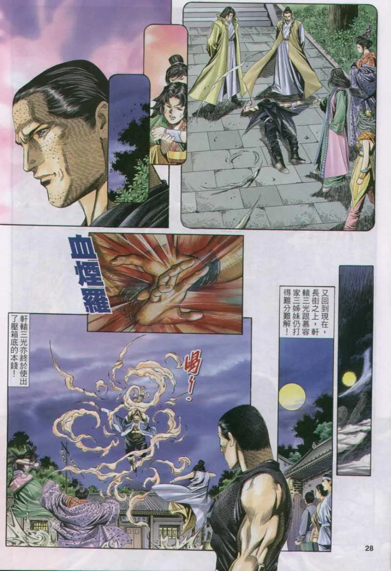 第127卷 第44页