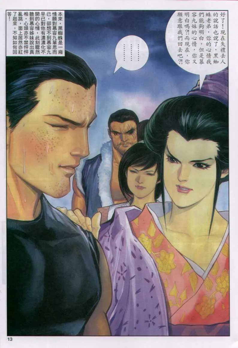 第128卷 第13页