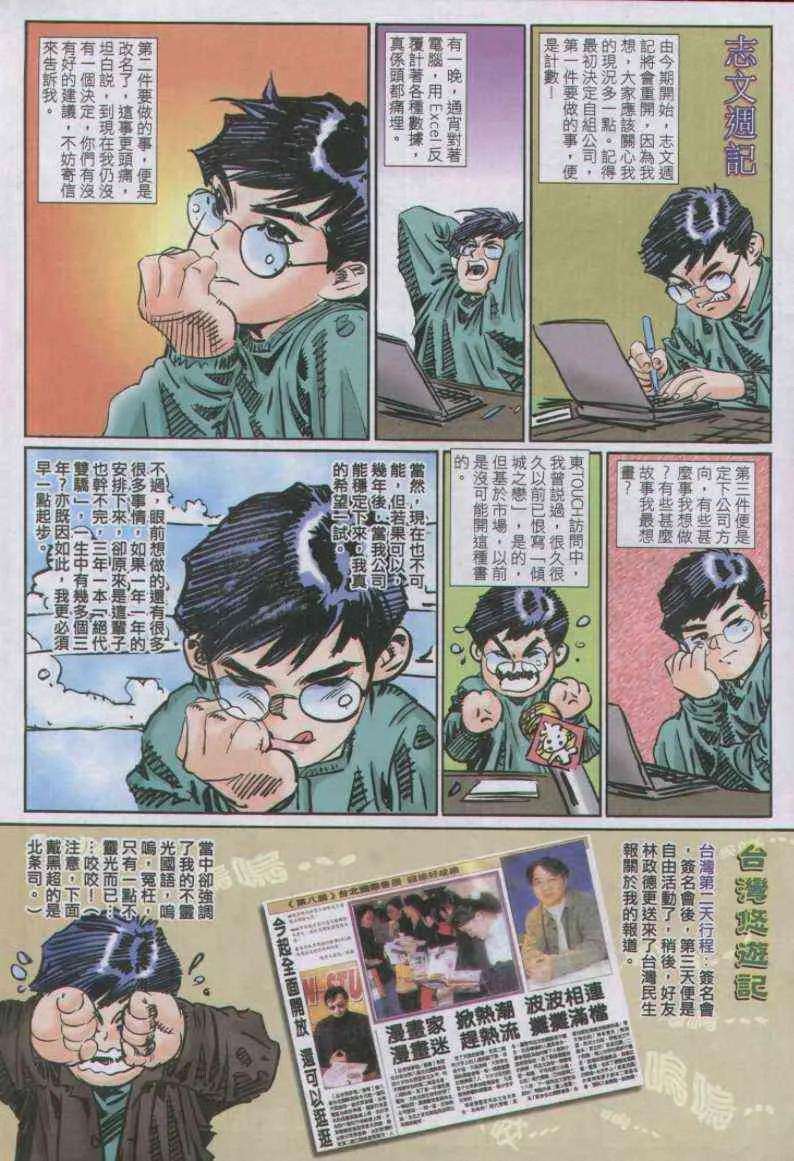 第128卷 第31页