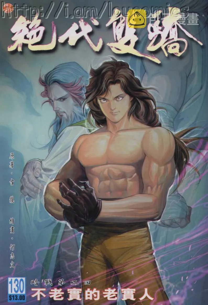 第130卷 第1页
