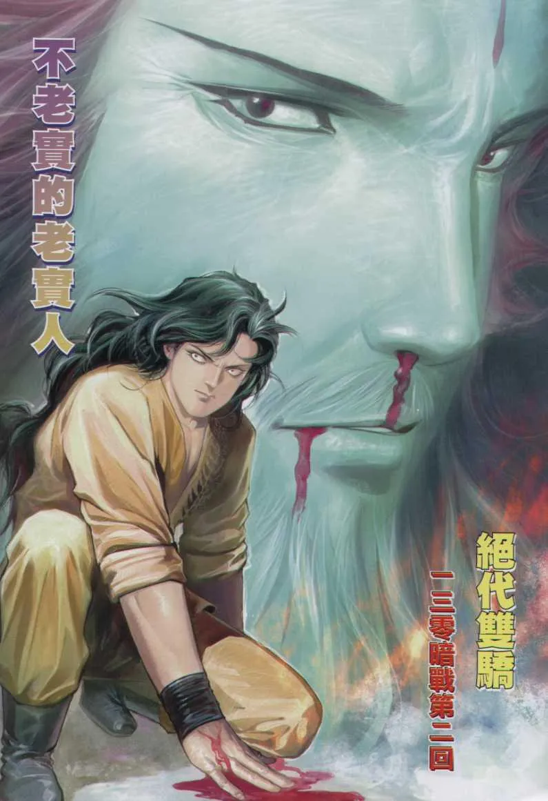 第130卷 第2页