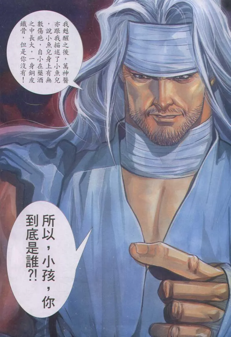 第130卷 第26页