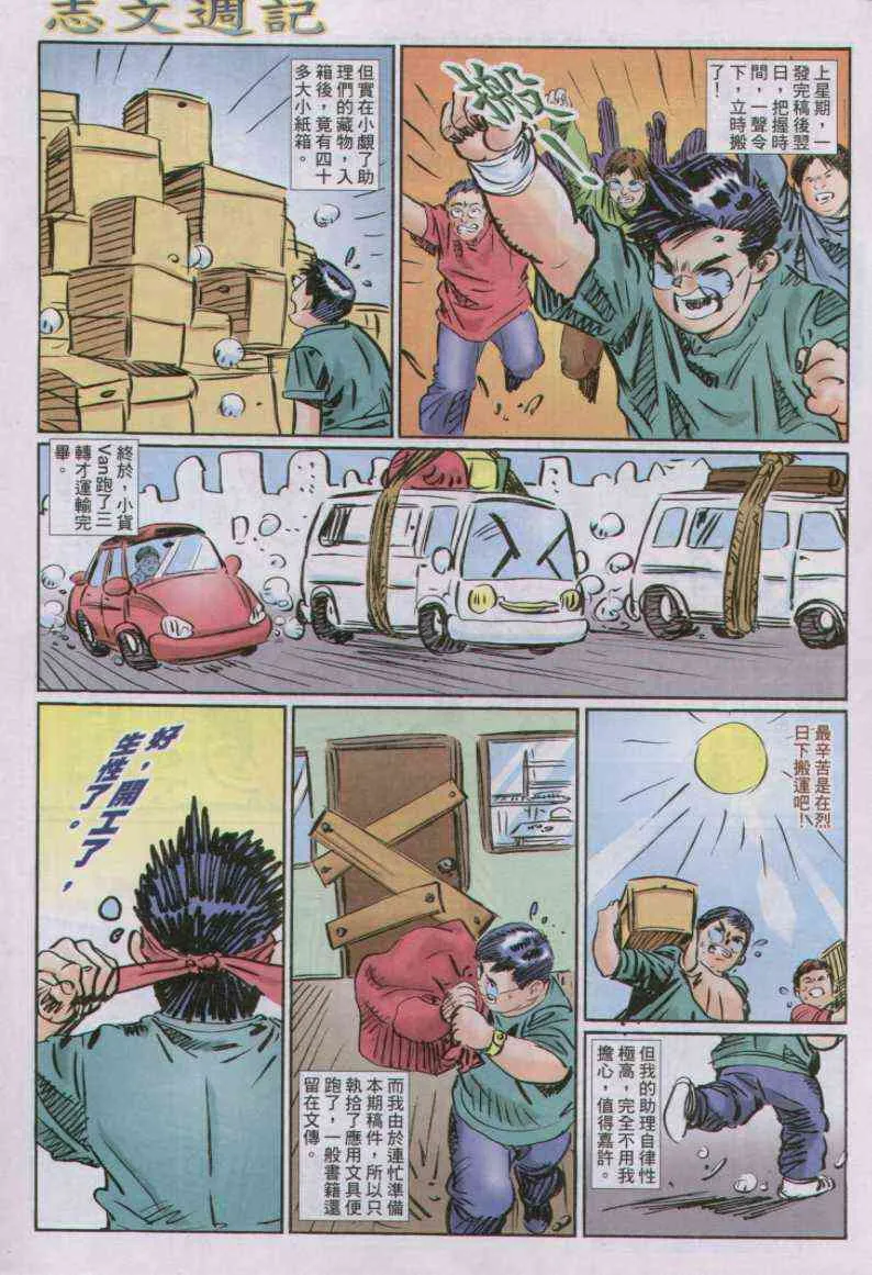 第134卷 第31页