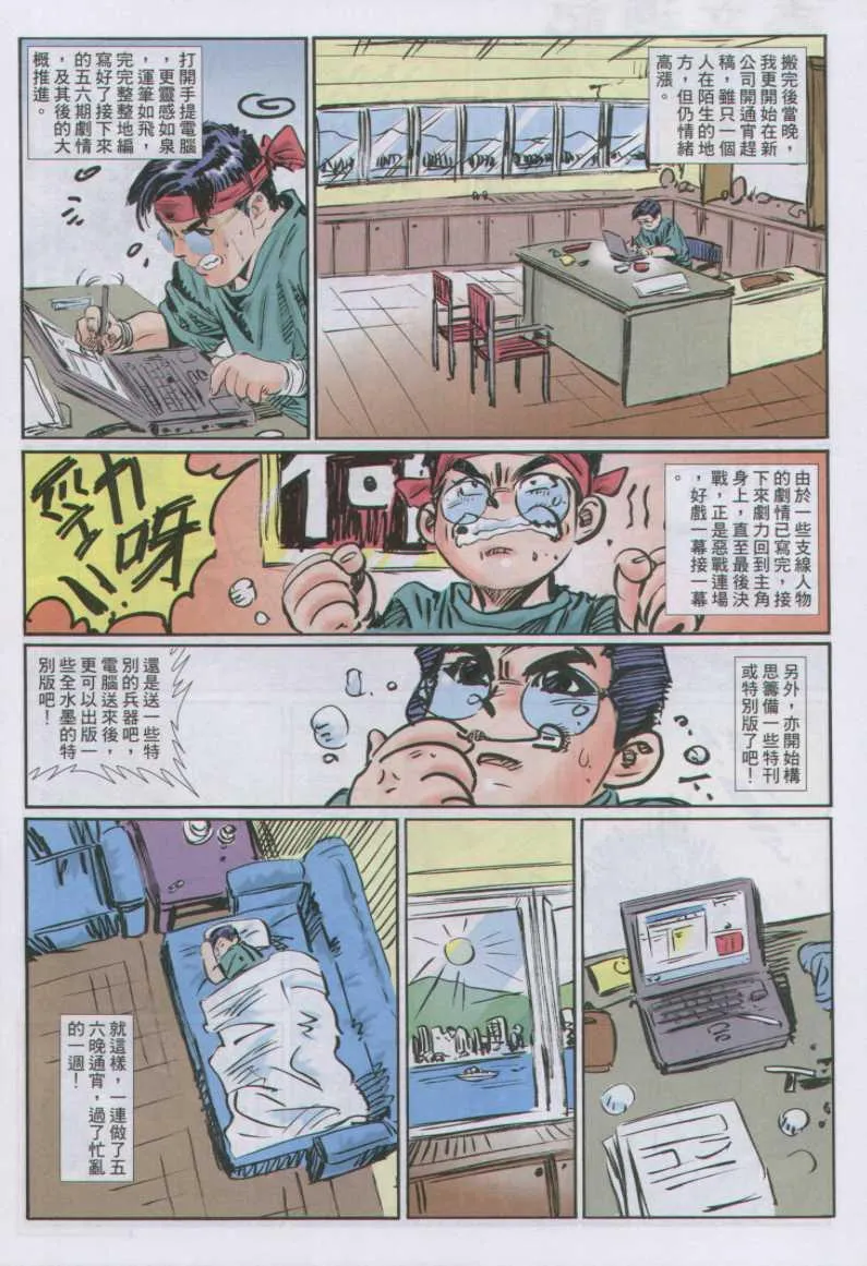 第134卷 第32页