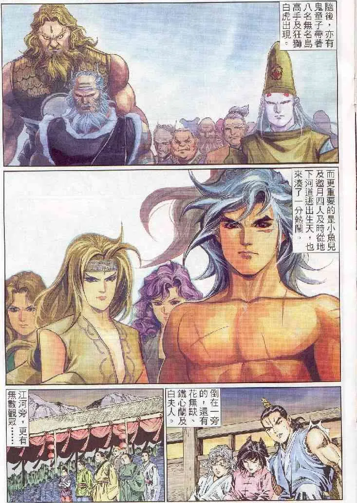 第135卷 第3页