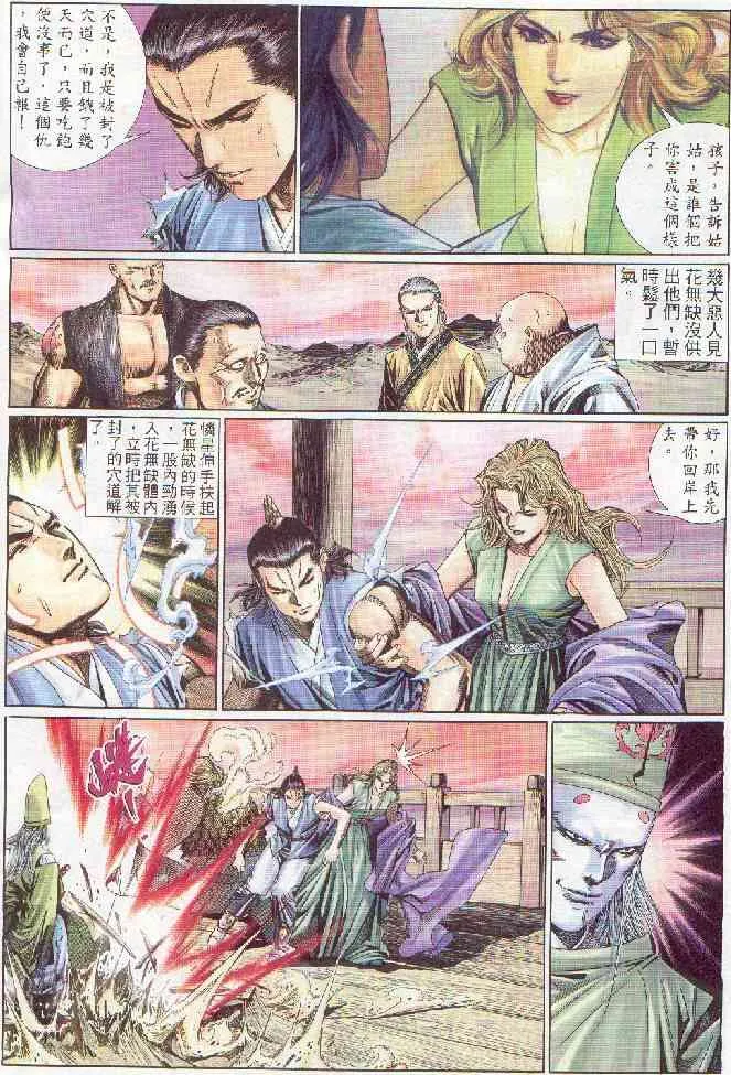 第135卷 第4页