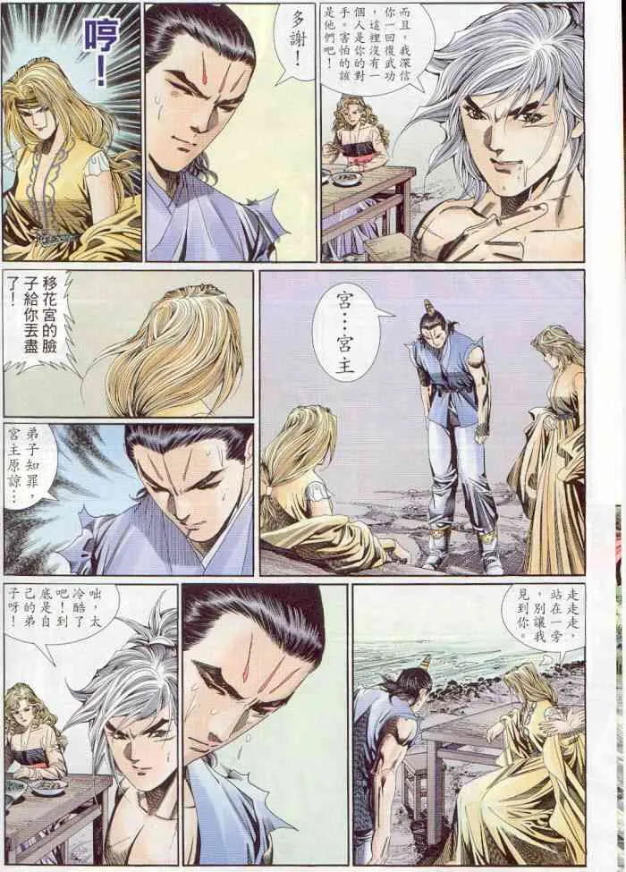 第135卷 第8页
