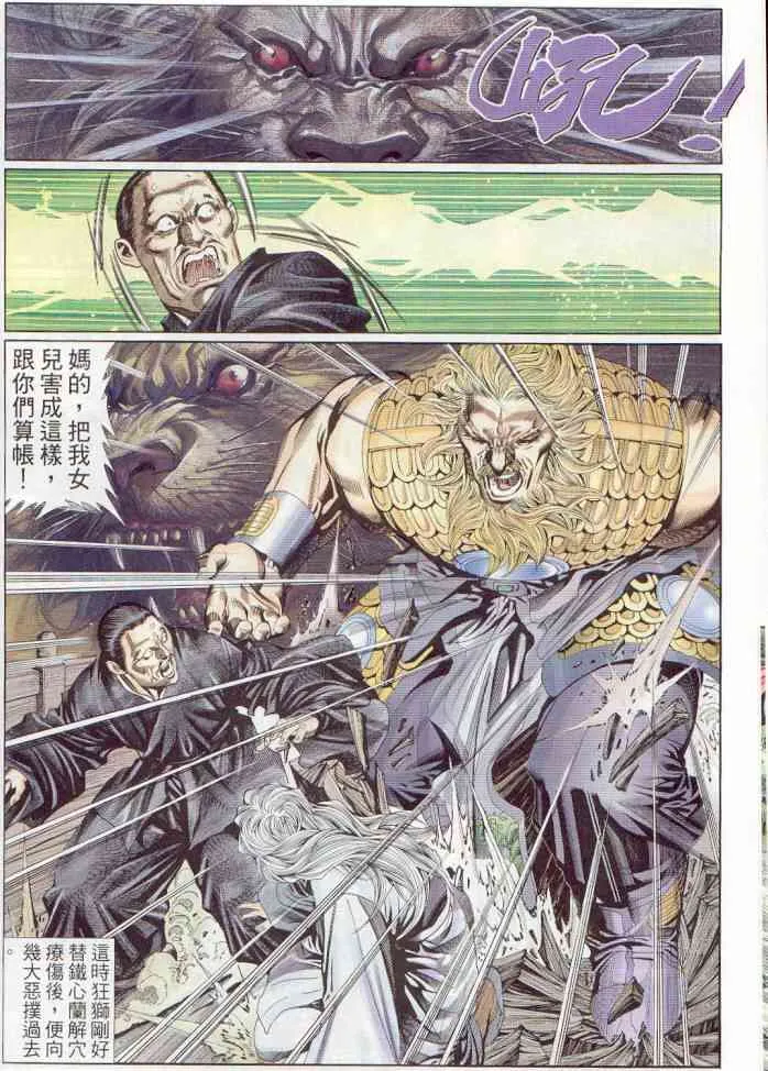 第135卷 第14页