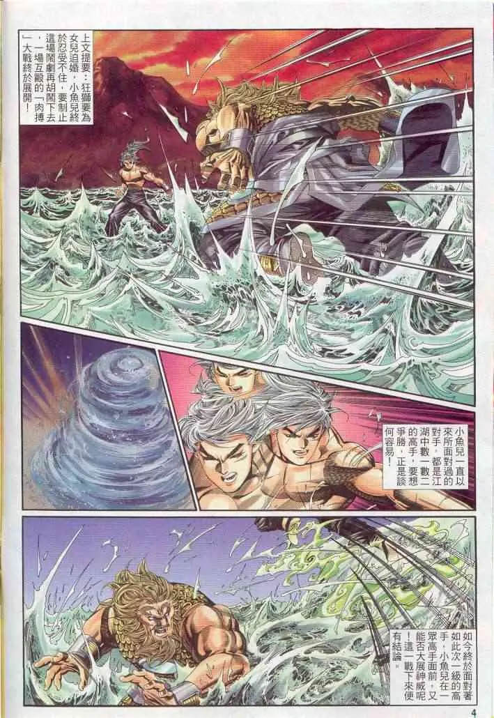 第137卷 第3页