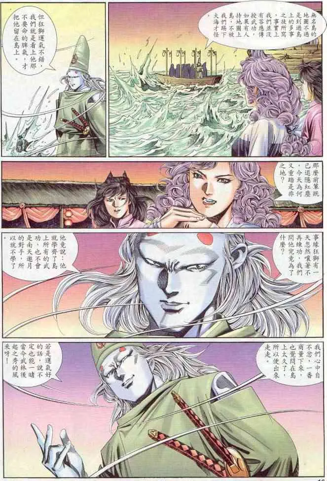 第137卷 第15页