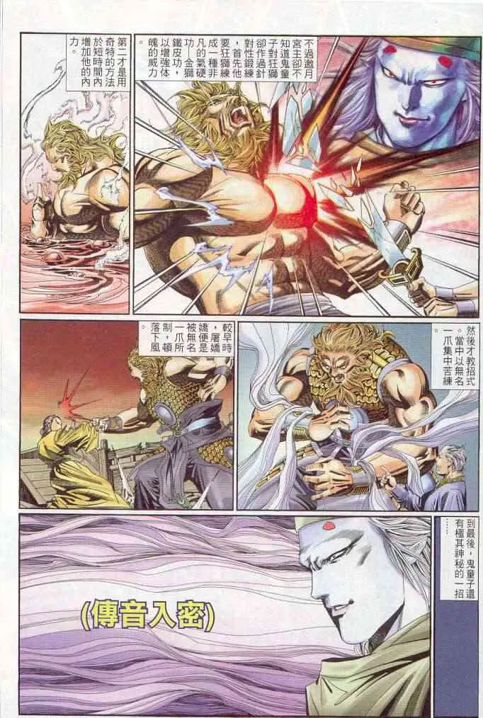 第137卷 第18页