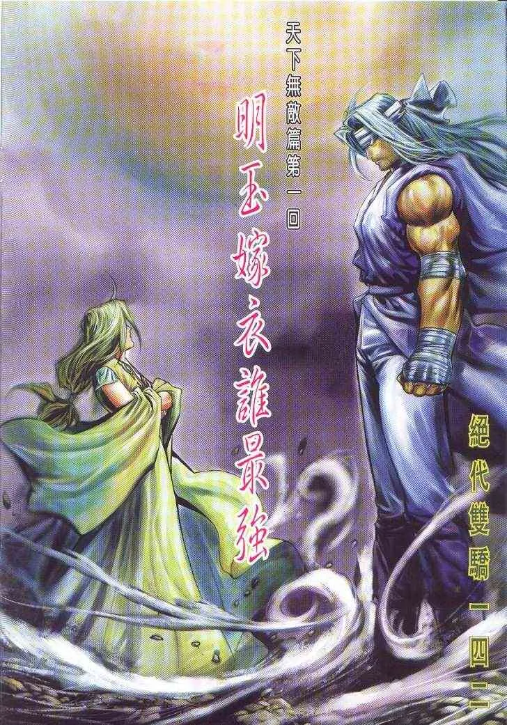 第142卷 第2页