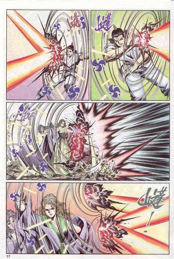 第142卷 第16页