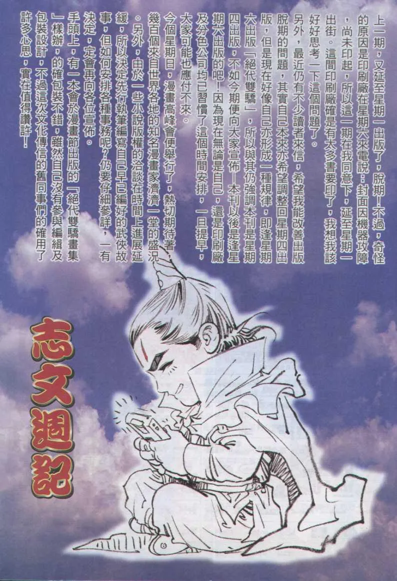 第143卷 第31页