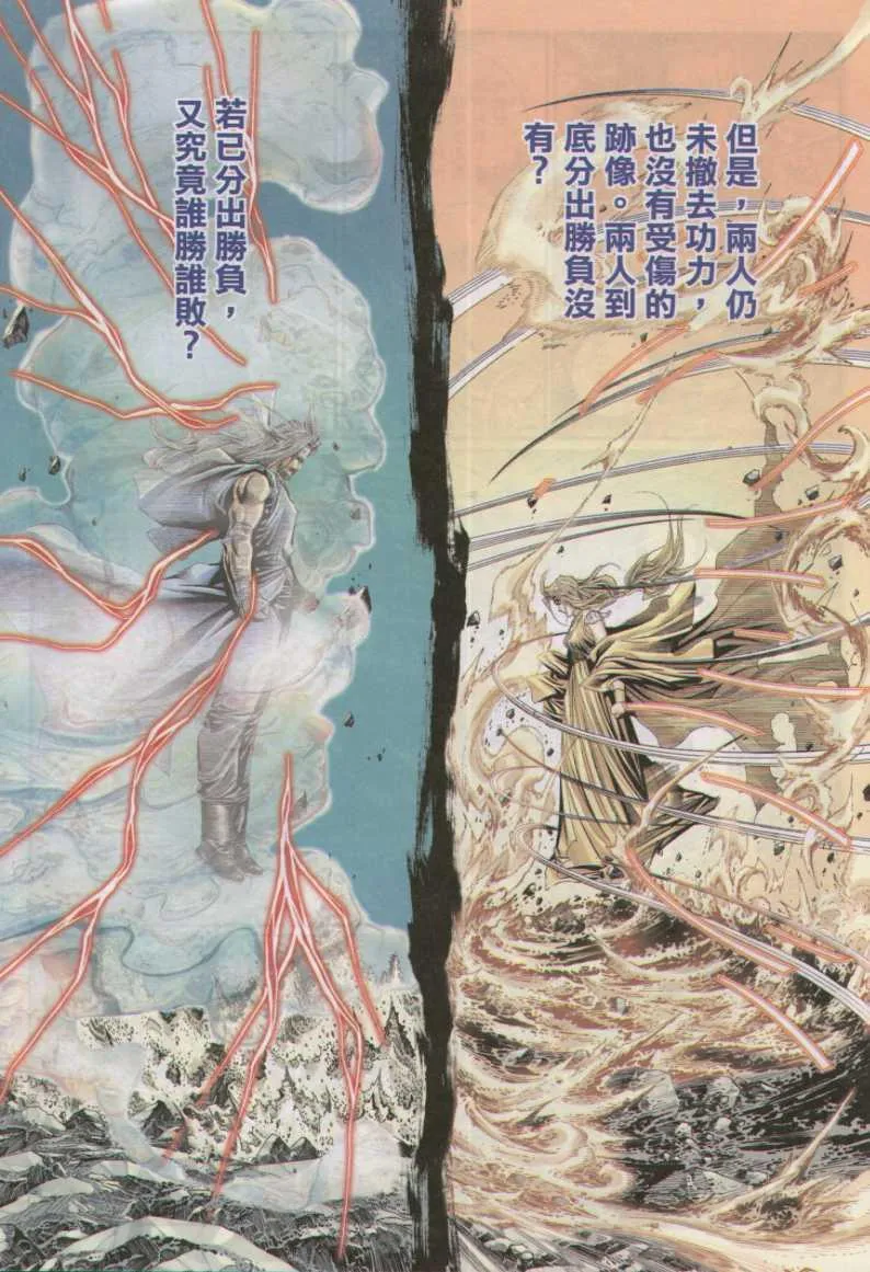 第144卷 第17页