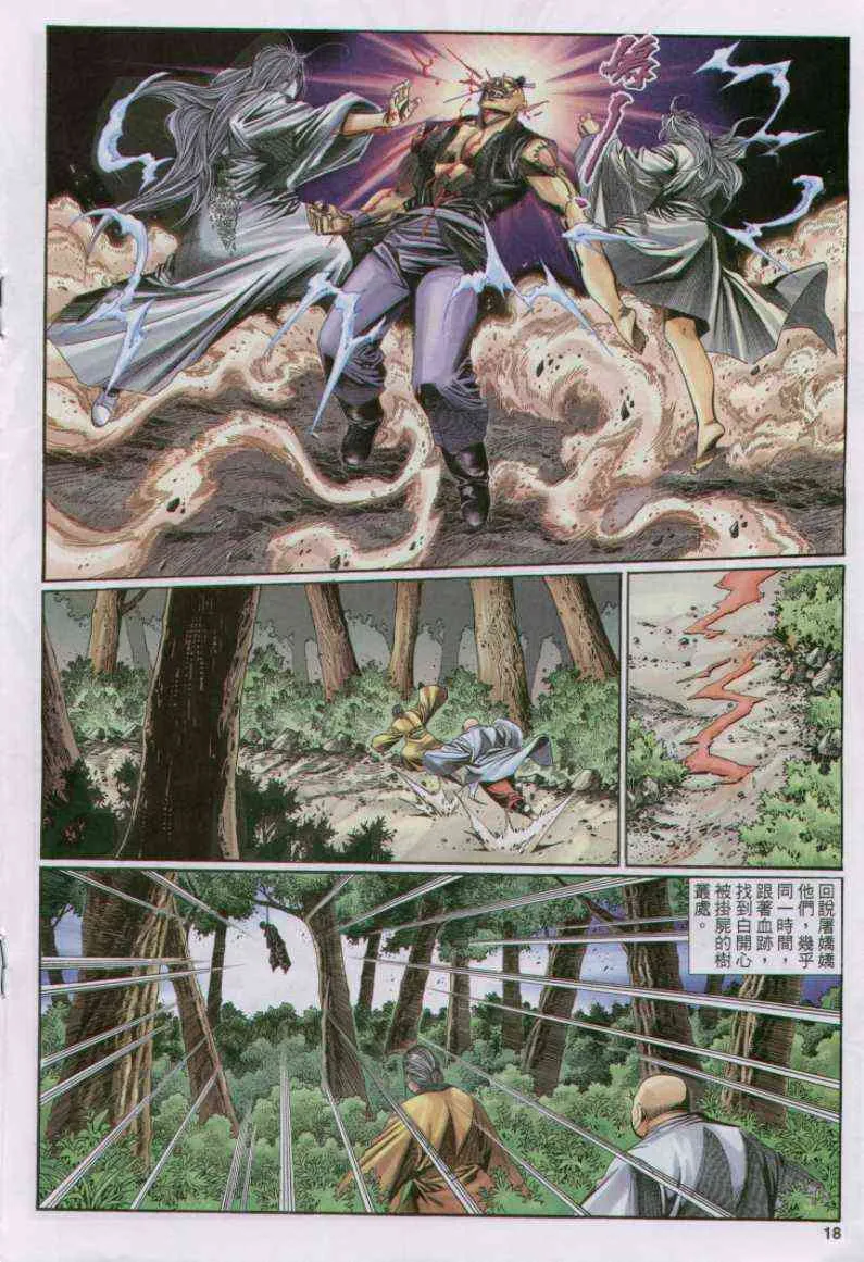 第147卷 第18页
