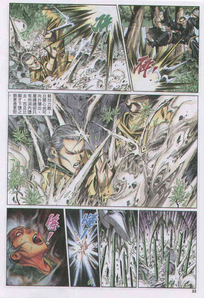 第147卷 第22页