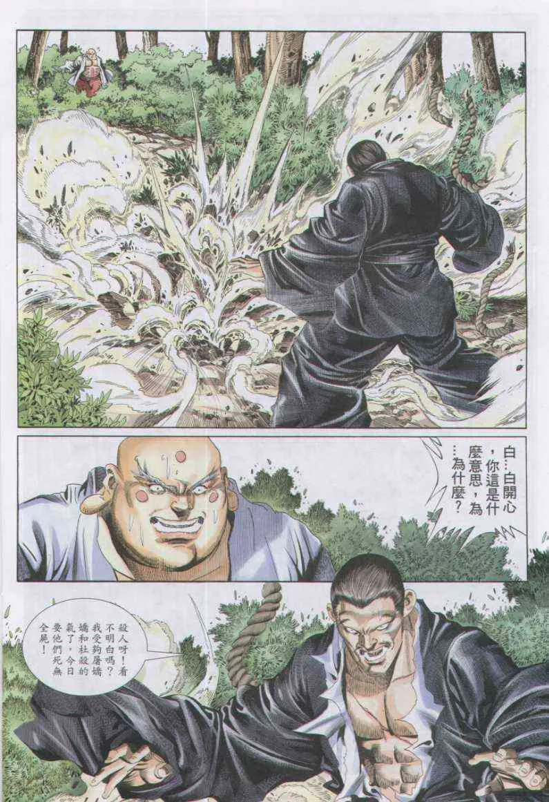 第147卷 第24页