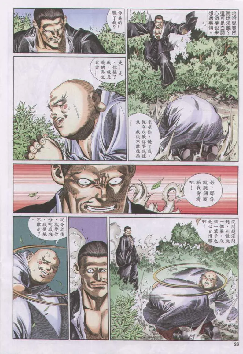 第147卷 第26页