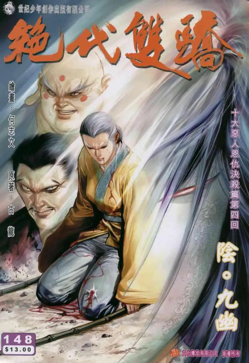 第148卷 第1页