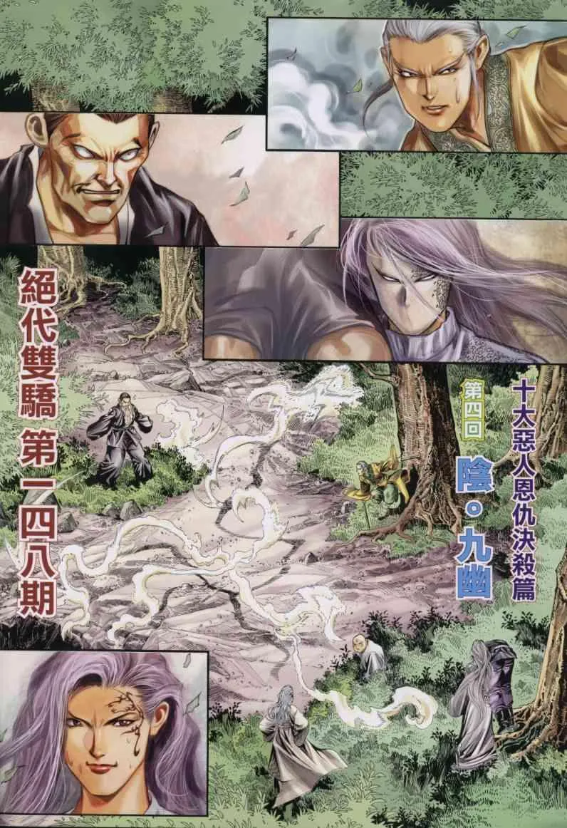第148卷 第2页