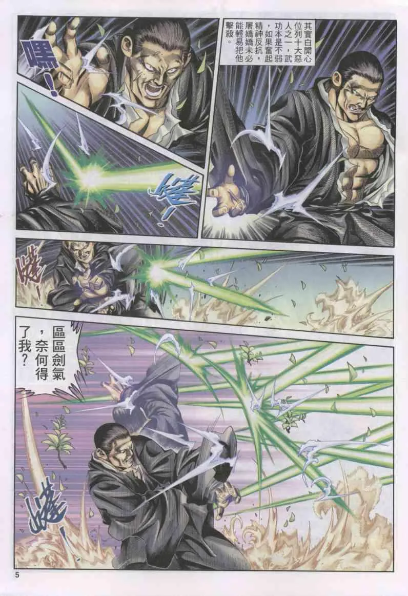 第148卷 第5页
