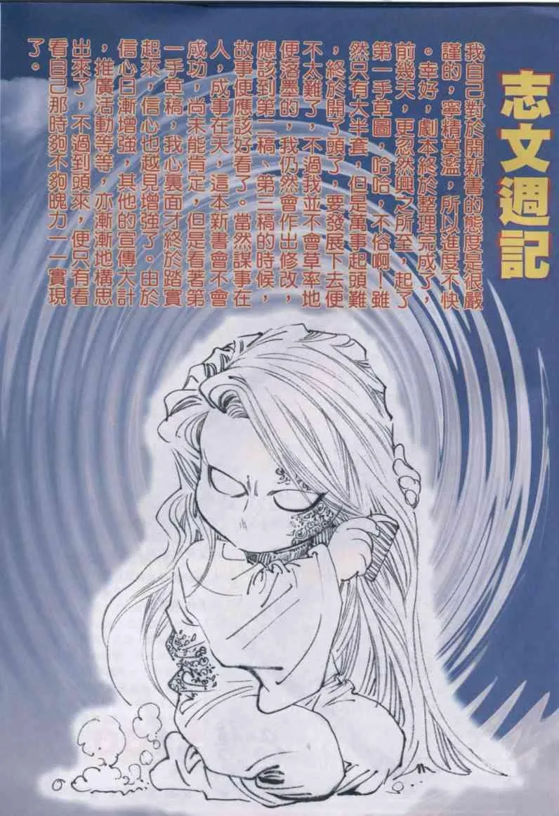 第148卷 第31页