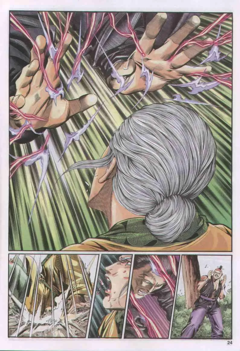 第150卷 第24页