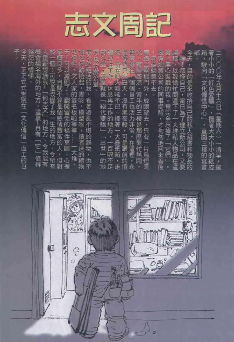 第150卷 第31页